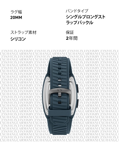 ARMANI EXCHANGE 腕時計 アルマーニ・エクスチェンジ メンズ デジタル 