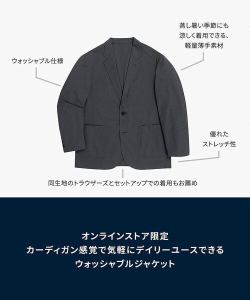 ジャケット テーラードジャケット オンラインストア限定 ポリエステルブレンド　ウォッシャブル　段返り３釦ジャケット メンズの画像