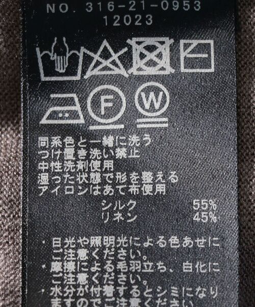 即納正規品 カーディガン - 通販 - PayPayモール PrimaryNavyLabel:シルクリネンカーディガン ZOZOTOWN PayPayモール店 特価即納