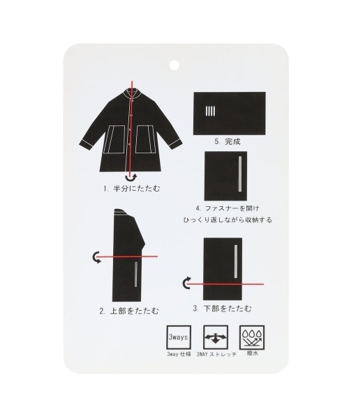 SUIT SELECT ステンカラーコート コート 3WAYパッカブルスタンドカラー