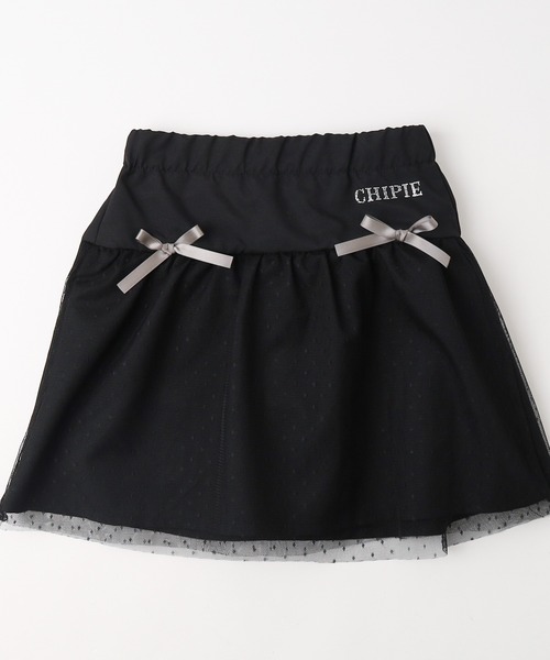URBAN CHERRY（アーバンチェリー） スカート 「CHIPIE/シピ」チュール