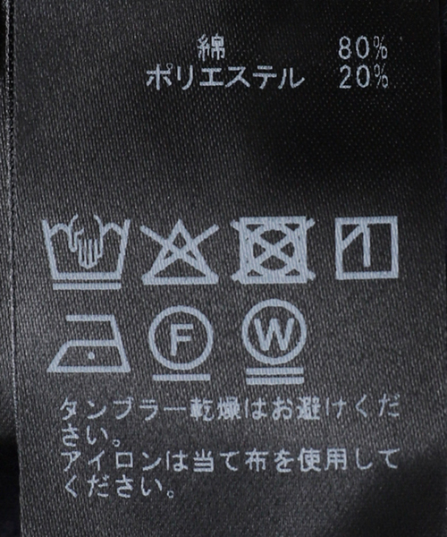 Deuxieme Classe（ドゥーズィエムクラス） スウェットパンツ ジャージ