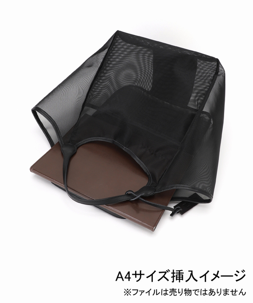 トートバッグ 「追加」MARCO MASI/マルコマージ チュールバッグ レディースの画像