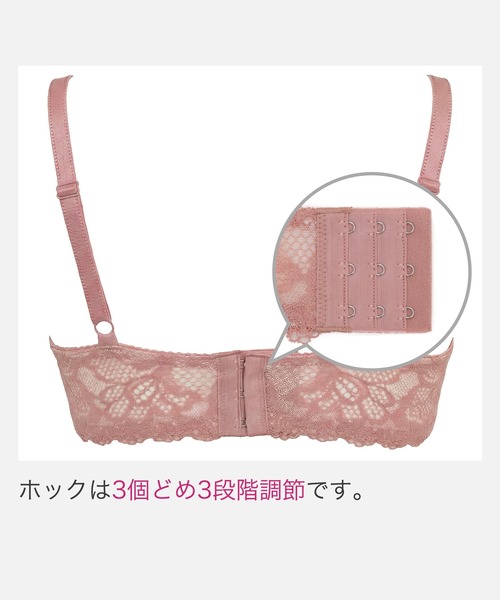 BRADELIS NewYork（ブラデリスニューヨーク） ブラジャー ウェンディ