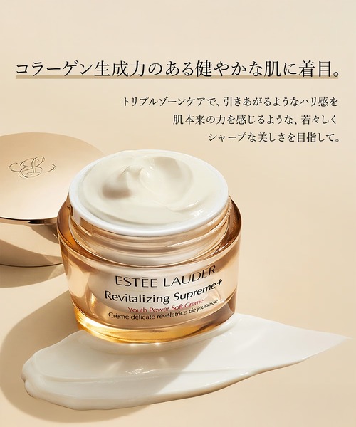 ESTEE LAUDER（エスティローダー） 美容液 オイル クリーム エスティ