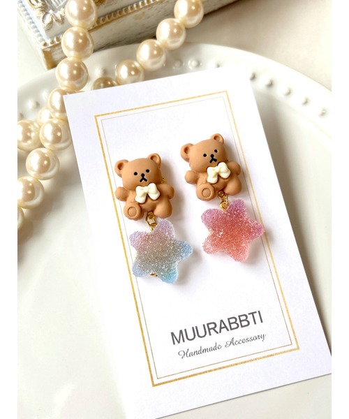 TONE（トネ） イヤリング 「MUURABBTI」くまちゃんとお菓子星