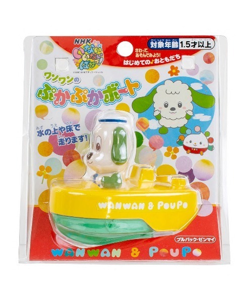 MARUKA（マルカ） おもちゃ 「いないいないばあっ！」ワンワンの 
