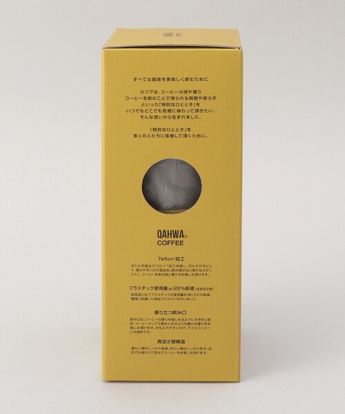 水筒 コーヒーボトル2 グレージュ 「QAHWA カフア」 | 212 KITCHEN STORE | 09