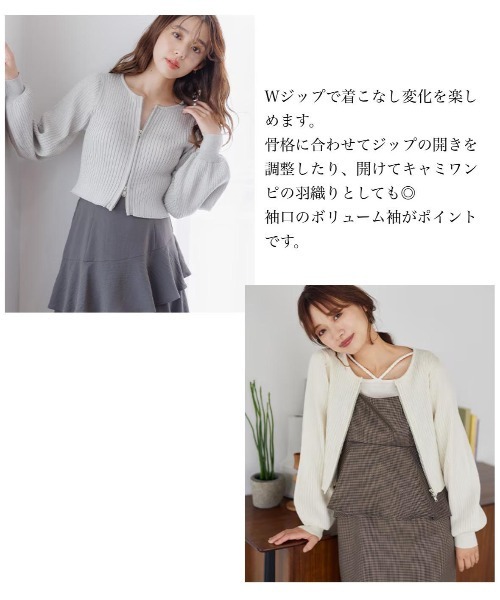 mysty woman カーディガン ZIPラメリブニットカーディガン