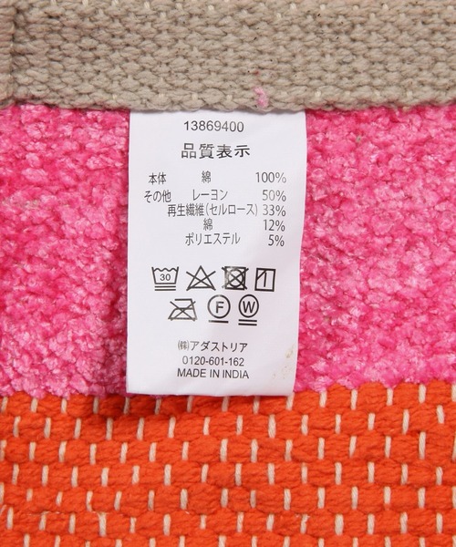 BAYFLOW（ベイフロー） ラグ ラグマット 「ホットカーペット可」V