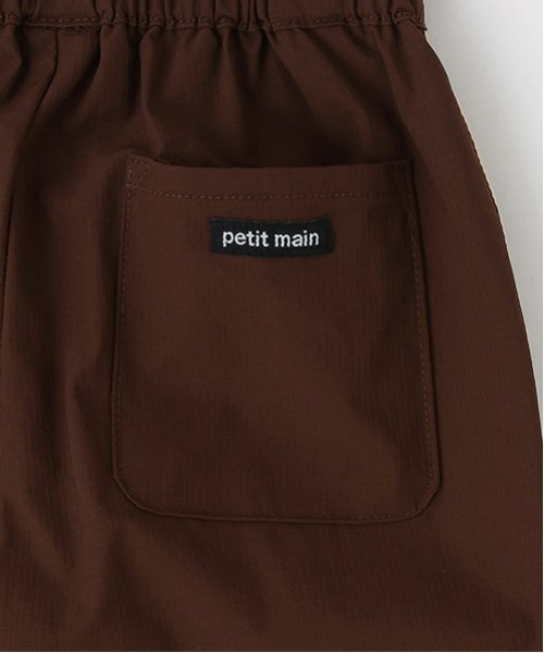 petit main パンツ パラシュートパンツ キッズ 子供服 男の子