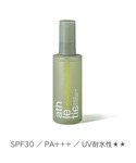 日焼け止め スキンプロテクション UVボディミストの詳細画像1