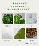 日焼け止め スキンプロテクション UVボディミストの詳細画像4
