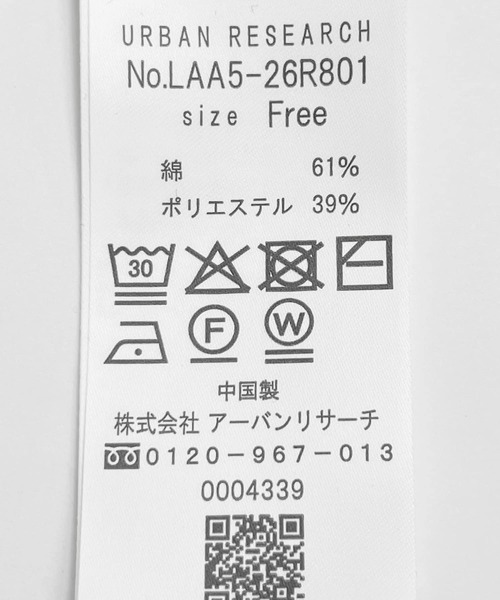 【匿名配送】定価17,850円⭐︎新品 BARTHワンピース✨ URBAN RESEARCH Sonny Label ワンピース 接触冷感カノコポロ