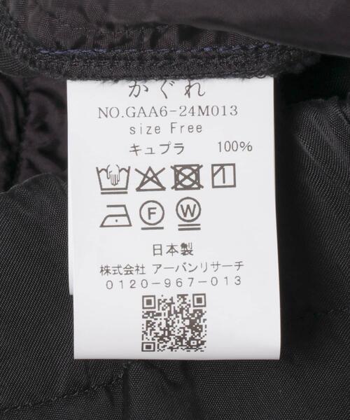 かぐれ パンツ キュプラウォッシュドパンツ レディース : ZOZOTOWN