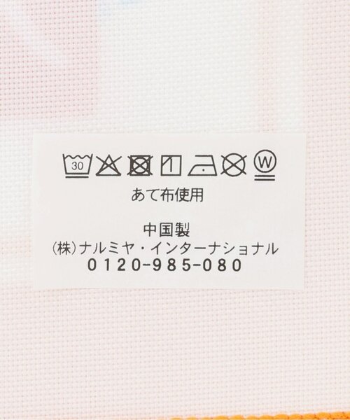 NARUMIYA CHARACTERS（ナルミヤキャラクターズ） 和柄ランチクロス