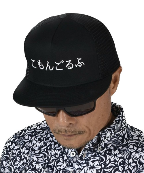 定率割引 西日本 ひらがな ゴルフ COMONGOLF ロゴ 平つば メッシュ ハーフ メンズウェア