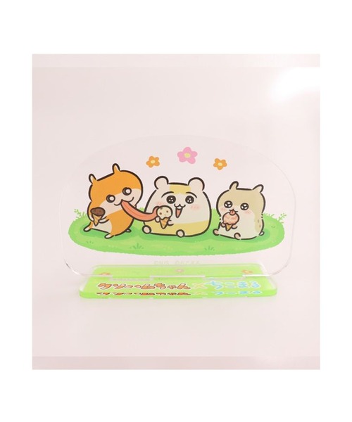 フィギュア クソハムちゃん×ちこまる ビッグアクリルスタンド