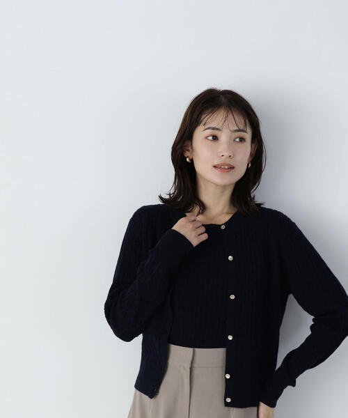 NATURAL BEAUTY BASIC カーディガン ミニケーブルニットシリーズ  