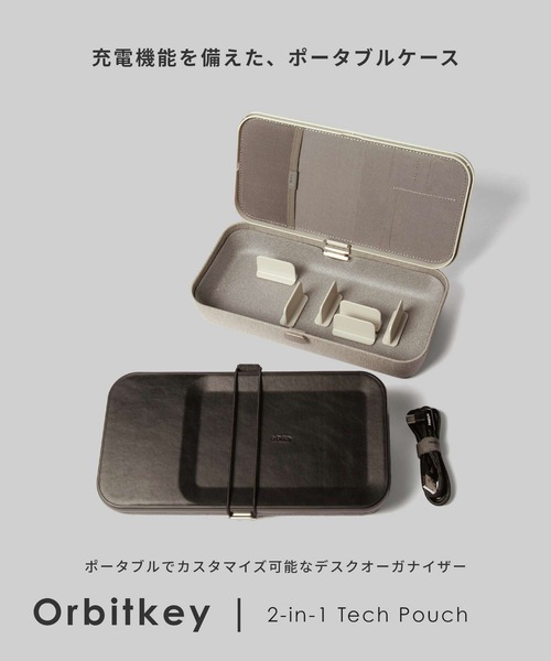 orbitkey（オービットキー） ポーチ Orbitkey nest v2 ネスト