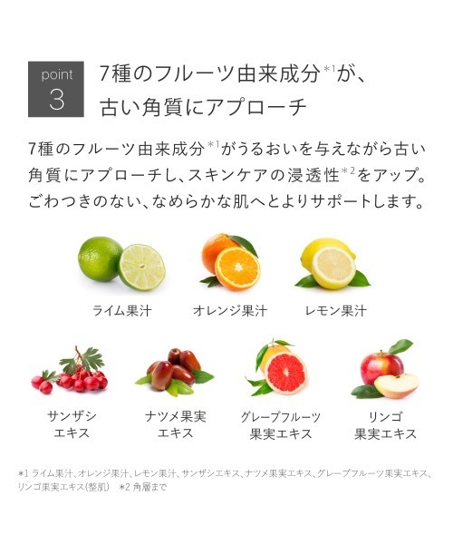 トゥヴェール 化粧水 「新タイプ登場」トゥヴェール バランシングGA