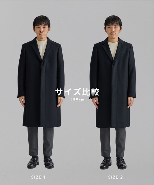 UNITED TOKYO（ユナイテッドトウキョウ） チェスターコート 3 ネイビー