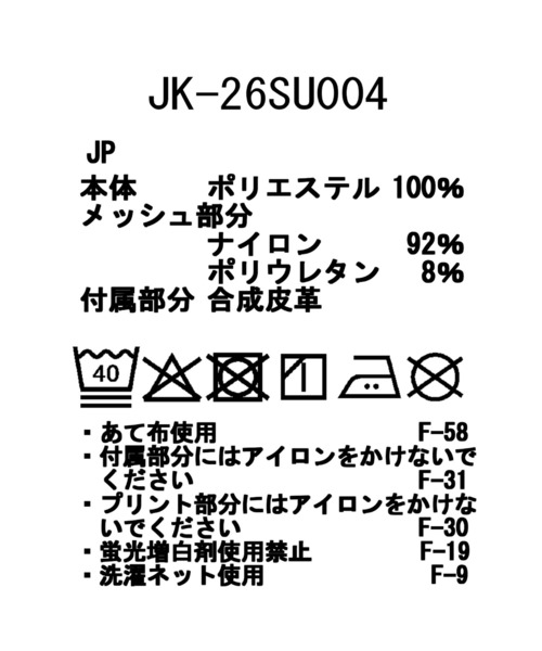 ポンチョ Snow Peak / Pertex Weatherproof Poncho パーテックス 耐候性ポンチョ メンズ レディースの画像