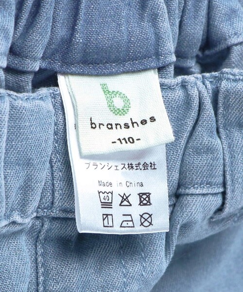 「branshes」 「KIDS」デニムパンツ 120 サックスブルー キッズ_画像7