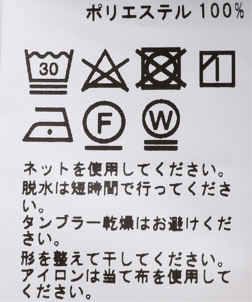 格安国産 パンツ EASY PANTS ZOZOTOWN PayPayモール店 - 通販 - PayPayモール ウールライク ジョーゼット 即納