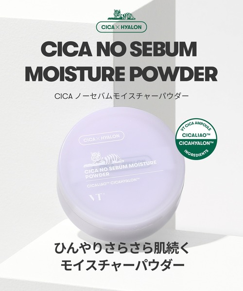 VT（ブイティー） フェイスパウダー VT CICA ノーセバムモイスチャー