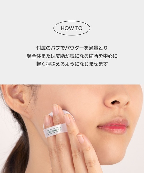 フェイスパウダー Beauty Shop MilkTea milktouch / オールデイパーフェクトブラーリングフィクシング