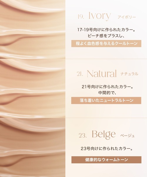 SELVE クッションファンデーションセット 6点 ピュアポリッシュクッションファンデーション – SELVE