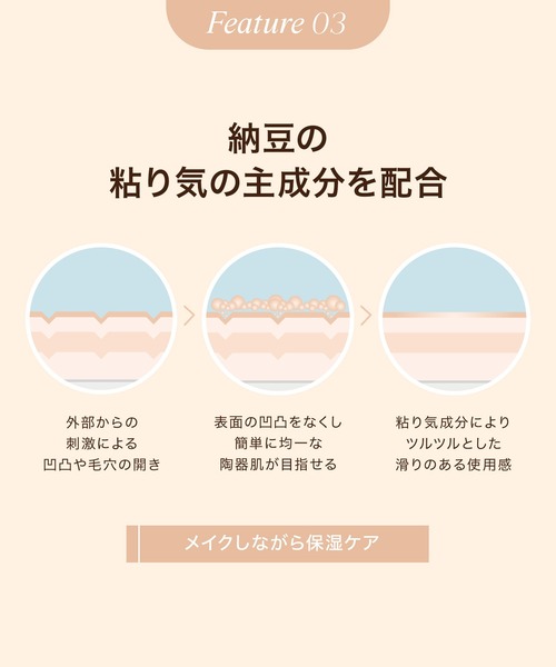 SELVE（セルブ） クッションファンデ ファンデーション ピュア