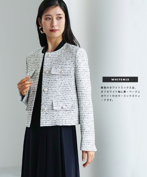 スーツ 洗える＆防シワ！「WEB限定！WHITEJOOLA」金ボタンツイードノー