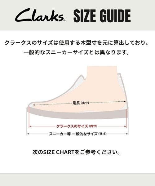 Clarks（クラークス） フォーマルシューズ Glickly Derby2 / グリック