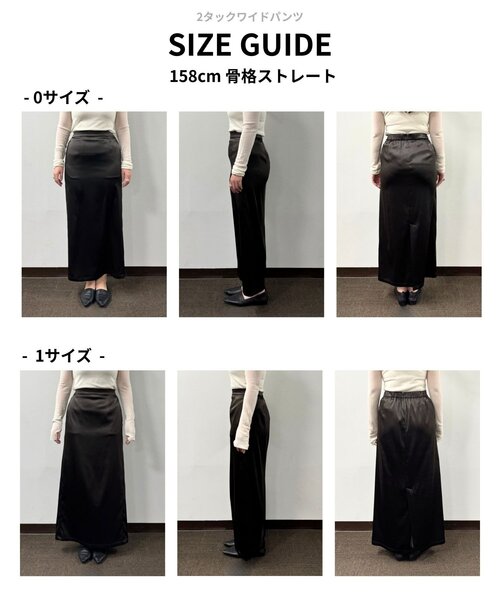 GALLARDAGALANTE（ガリャルダガランテ） スカート 「手洗い可能