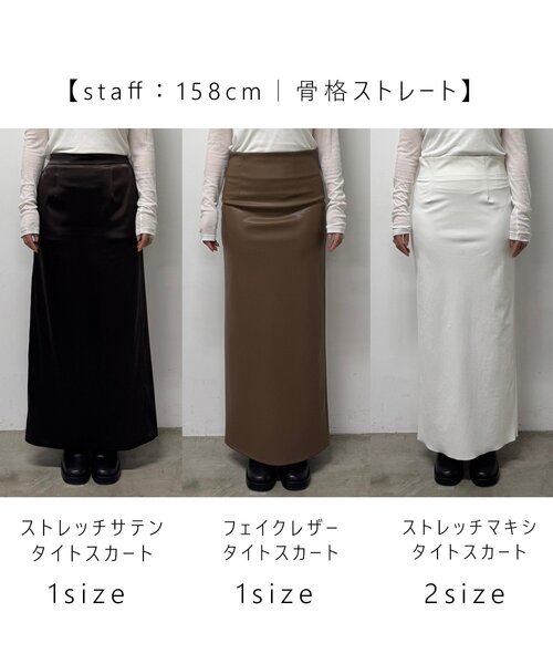 GALLARDAGALANTE（ガリャルダガランテ） スカート 「手洗い可能