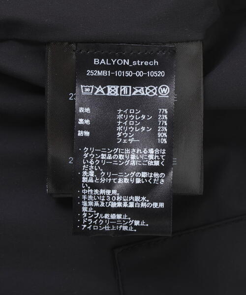 ダウンジャケット ダウン DUVETICA/デュベティカ/BALYON_stretch メンズの画像