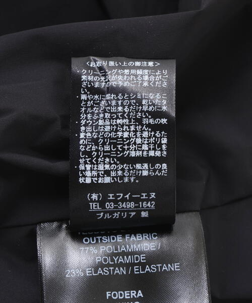 ダウンジャケット ダウン DUVETICA/デュベティカ/BALYON_stretch メンズの画像