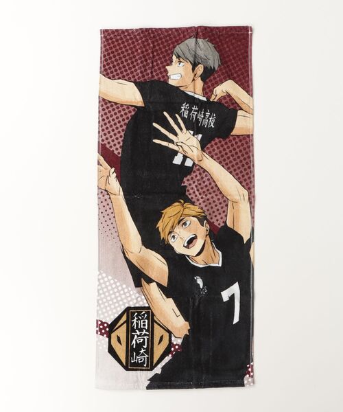 THE BAREFOOT タオル 「 ハイキュー !! 」高校別スポーツタオル KOI