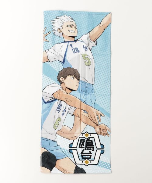 THE BAREFOOT タオル 「 ハイキュー !! 」高校別スポーツタオル KOI