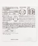ベビー 折り畳み紙パックドリンクホルダーの詳細画像3