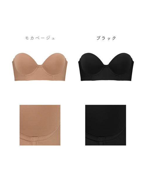 BRADELIS NewYork（ブラデリスニューヨーク） ブラジャー モールド