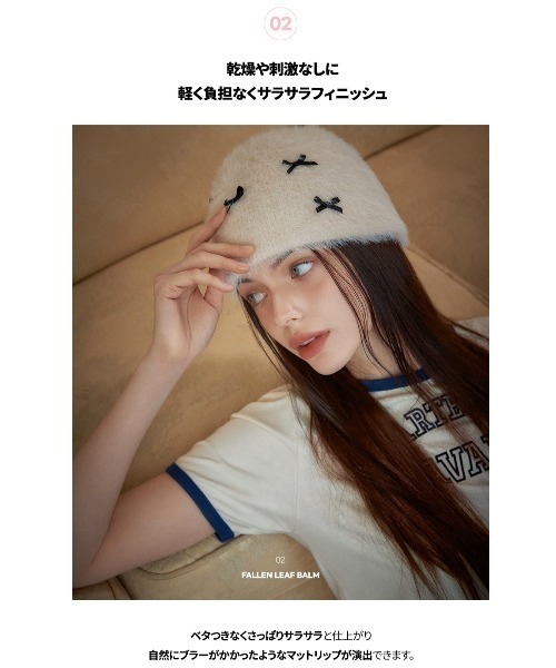 AOU 口紅 リップ 「ZOZO限定」マットふわバーム FLOOFY MATTE BALM+