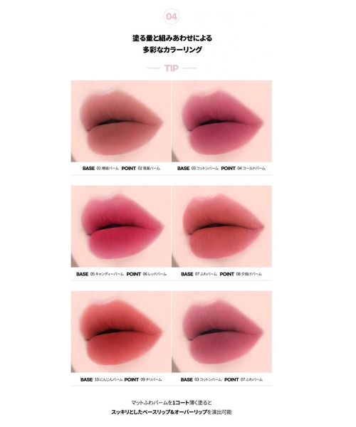 AOU 口紅 リップ 「ZOZO限定」マットふわバーム FLOOFY MATTE BALM+