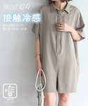 ラッシュガード 「UPF50+・接触冷感・撥水...の詳細画像5