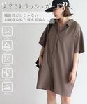 ラッシュガード 「UPF50+・接触冷感・撥水...の詳細画像1