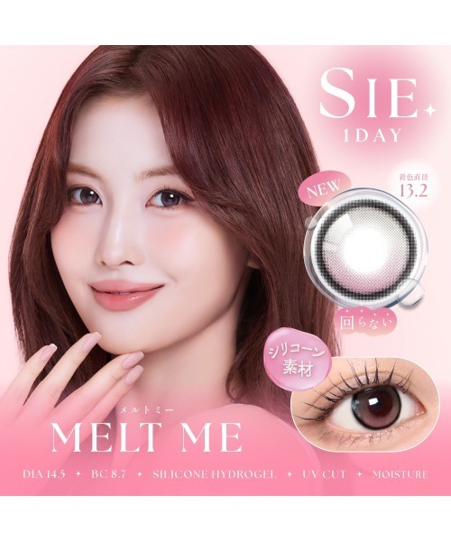 SIE. カラコン コンタクトレンズ SIE. silicone 1day メルトミー （10