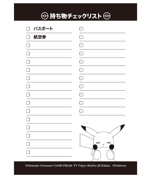 Pokemon（ポケモン） パスポートケース ポケットモンスター/ポケモン