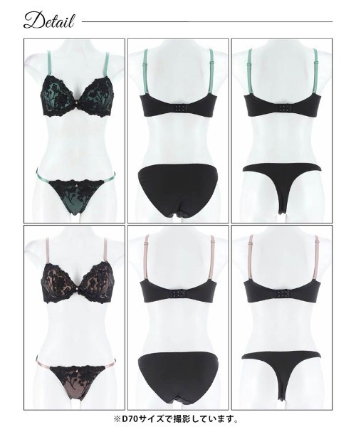 ブラジャー ショーツセット 「3点セット」「その日の気分で使い分け